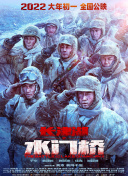 五月亭亭六月丁香